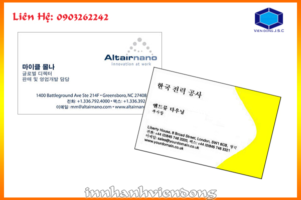 print-immediate-korean-bussiness-cards